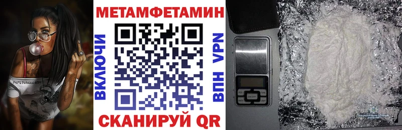 купить наркотик Верещагино Амфетамин VHQ