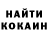 Кодеиновый сироп Lean Purple Drank Zachary Frieben