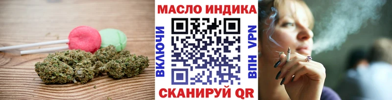 blacksprut маркетплейс  Верещагино  Еда ТГК марихуана  купить наркотики сайты 