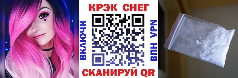 наркотики darknet Telegram COCAIN Боливия Верещагино