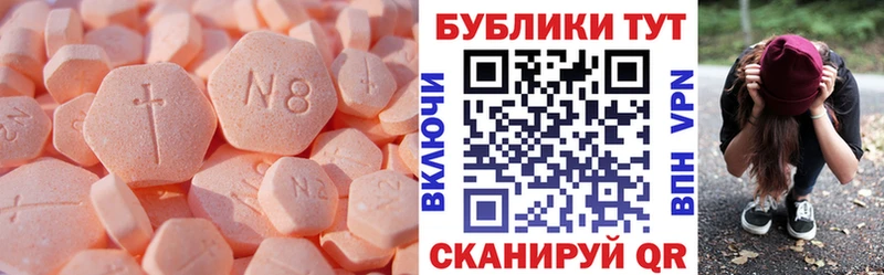 Ecstasy Philipp Plein  купить наркотики цена  Верещагино 