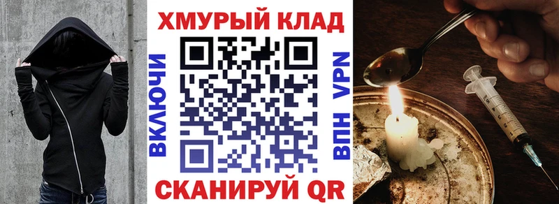 где купить наркоту  Верещагино  ГЕРОИН гречка 