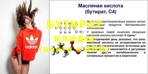 спайс Беломорск