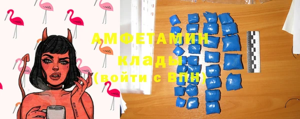 спайс Беломорск