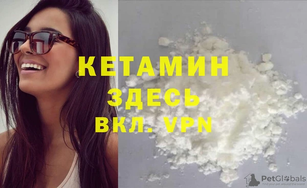 спайс Беломорск