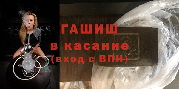 ECSTASY Белокуриха