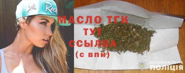 спайс Беломорск