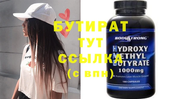спайс Беломорск