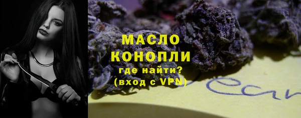 ECSTASY Белокуриха