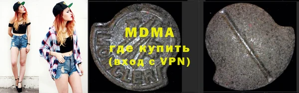 спайс Беломорск