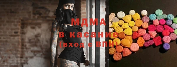 ECSTASY Белокуриха