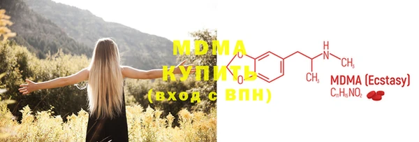 ECSTASY Белокуриха