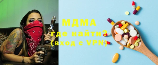ECSTASY Белокуриха
