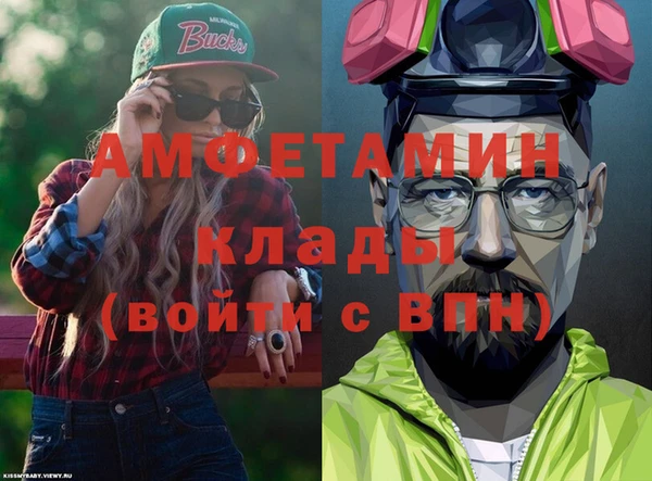 ECSTASY Белокуриха