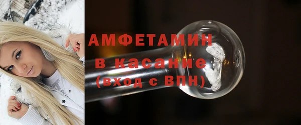 спайс Беломорск