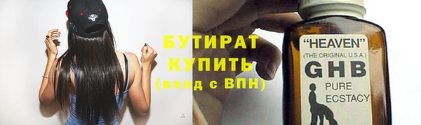 спайс Беломорск