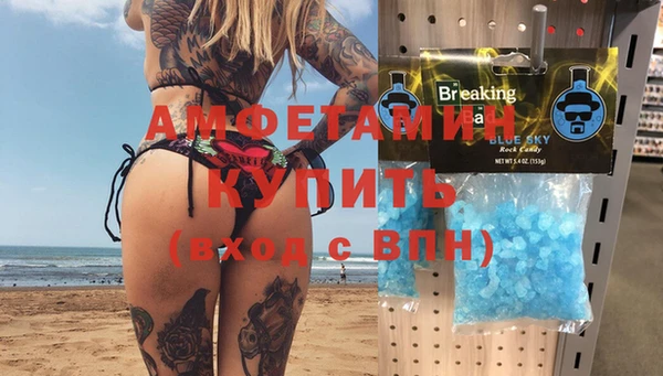 спайс Беломорск