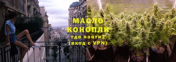 спайс Беломорск