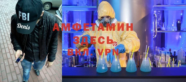 спайс Беломорск