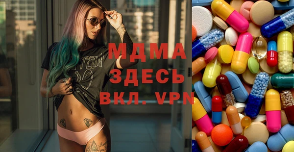спайс Беломорск