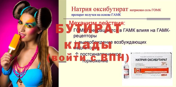 спайс Беломорск