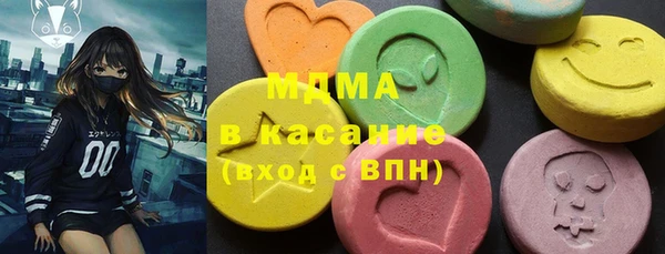 ECSTASY Белокуриха