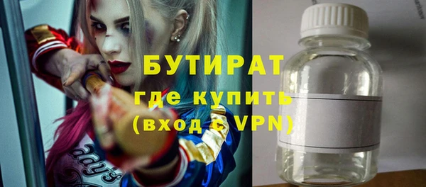 ECSTASY Белокуриха
