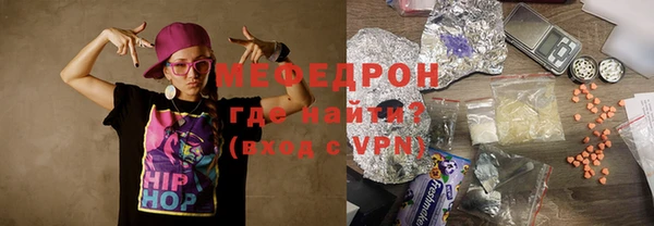 ECSTASY Белокуриха
