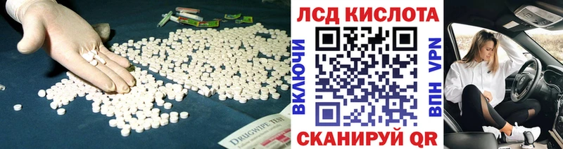 где найти Верещагино ЛСД экстази ecstasy