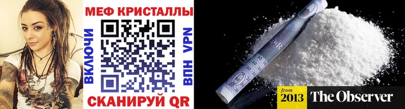 Меф мука Верещагино