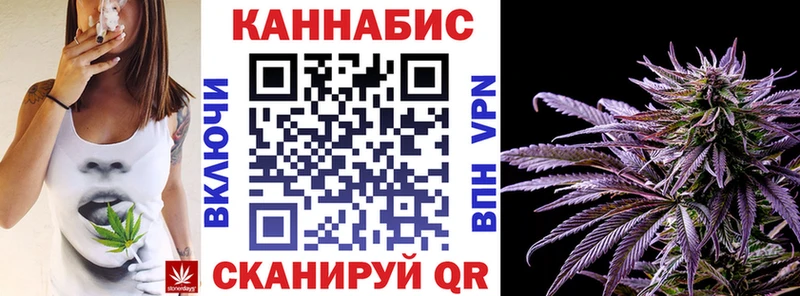 Конопля MAZAR Верещагино